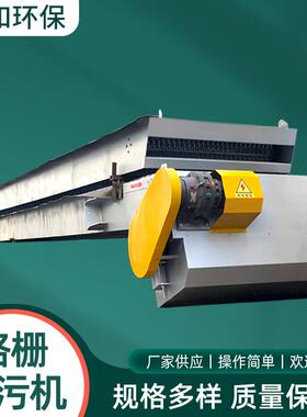 厂家机械格栅清污机反冲洗自清洗耐用环保泥沙高效高效过滤