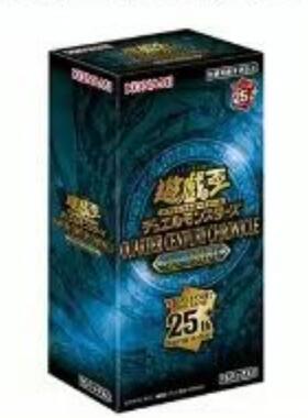 【兴悦游戏王】QCCP补充包  25周年编年史 骄傲  QC年盒 日文现货