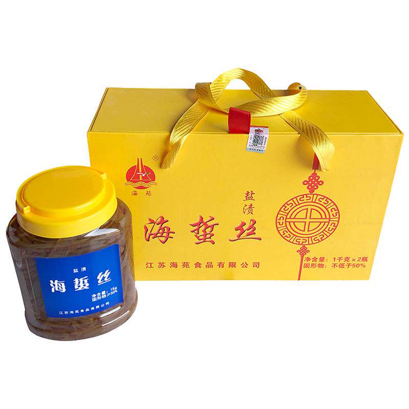 盐渍海蜇丝2海鲜大礼包海折海蛰丝凉菜下酒菜凉拌菜矾