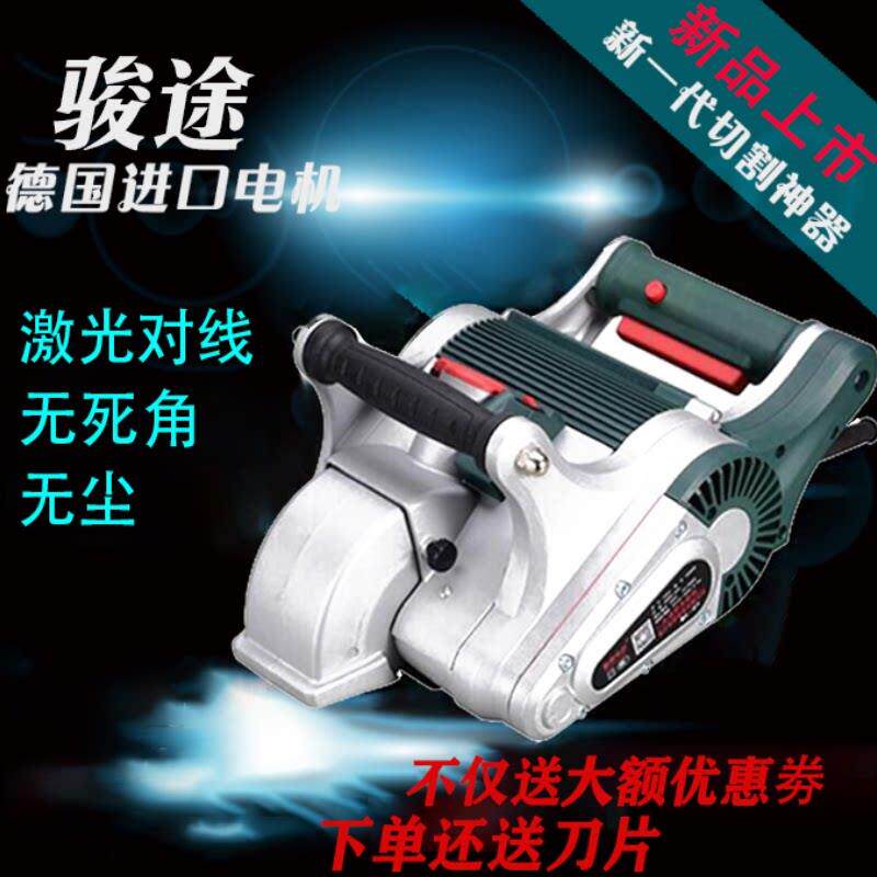 全自动水电无尘开槽机一次成型墙壁混凝土无死角带激光一体切割机