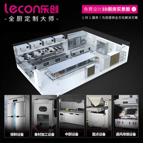 乐创lecon商用联排水池不锈钢单槽洗手洗碗池 LC-J-LPC1052