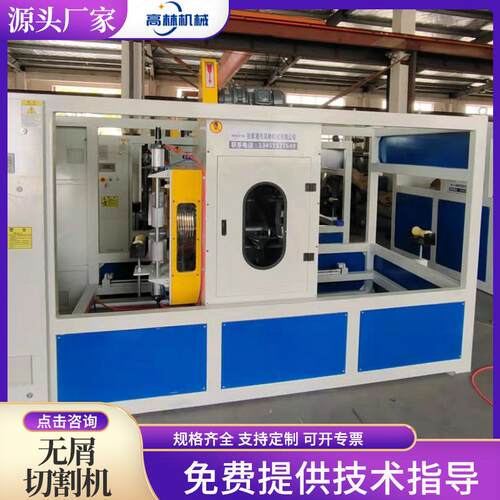 管材无屑切割机无尘切割机PVC塑料管材横向切割机型材切割机