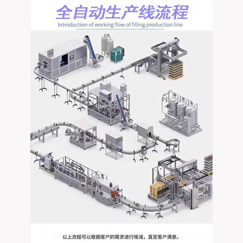 液体灌装机桌面式口服液精油化妆水液体定量装机饮料香水灌装机