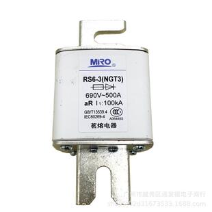 MRO茗熔NGT3 RS6 450A500A560A630A800A快速熔断器 690V