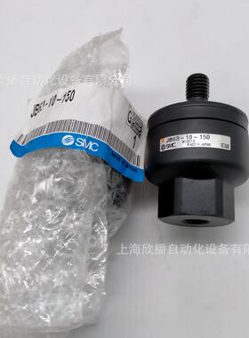 SMC原装JB63-10-150浮动接头/薄型气缸专用型接头实物拍摄现货
