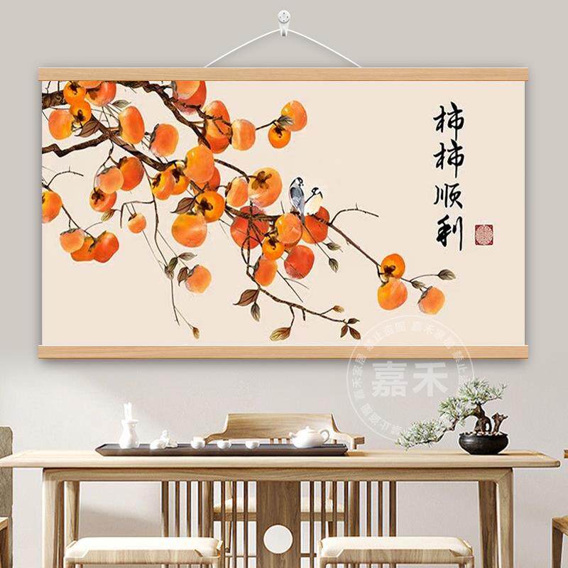 柿柿简约如意中式餐厅客厅饭厅装饰画餐桌挂画电笔箱挂布背景墙