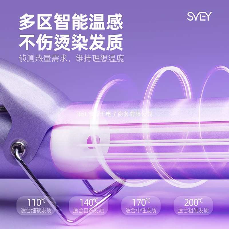 负离子卷发棒32mm卷发持久定型40大卷25小卷28宿舍可用38