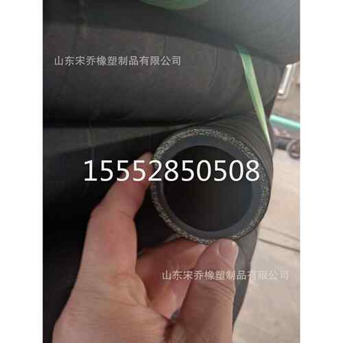 造船厂专用橡胶空气管高品质橡胶水管25mm32mm50mm耐高压1.6mpa