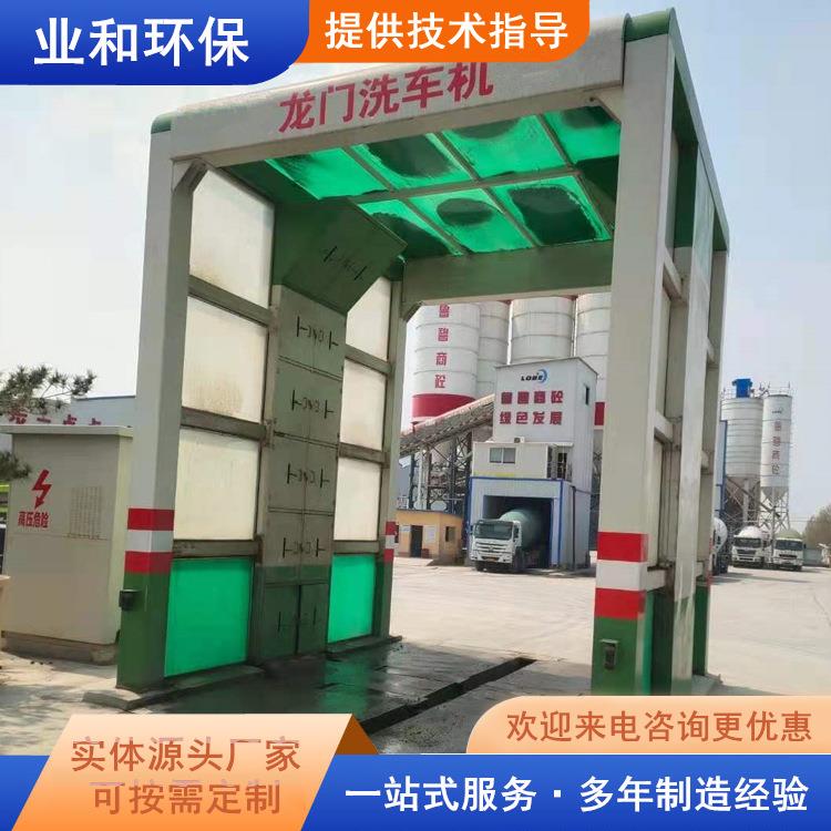 智能全自动龙门洗车机建筑工地车轮冲洗设备使用寿命长