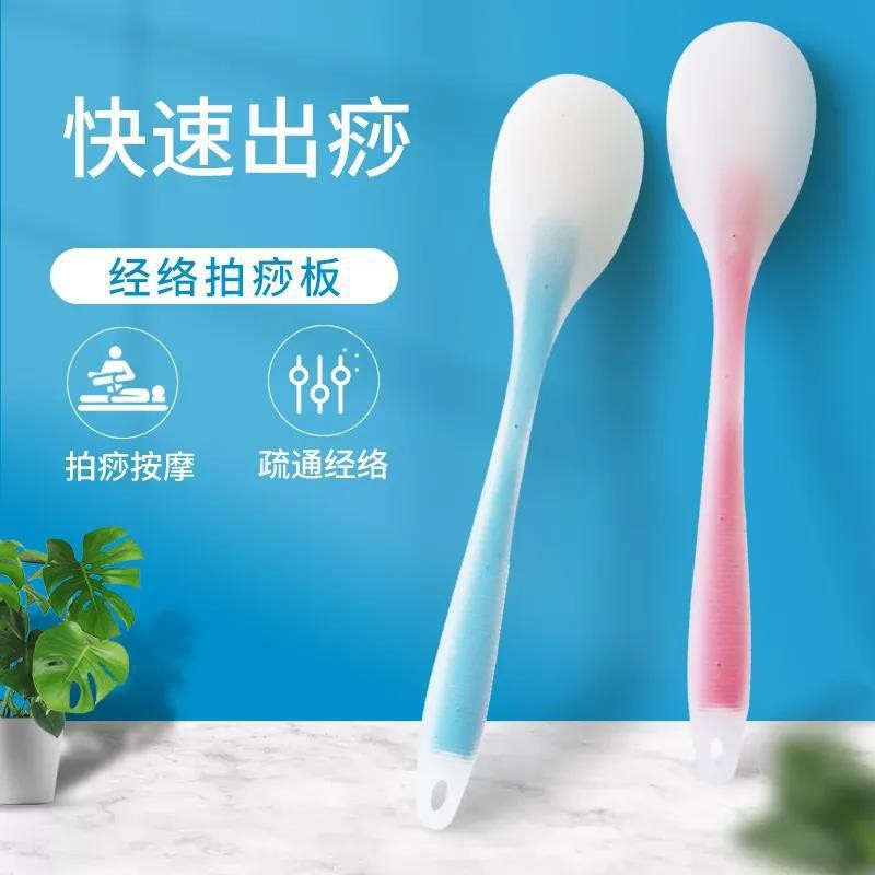 经络硅胶拍打按摩温熏调理器配件