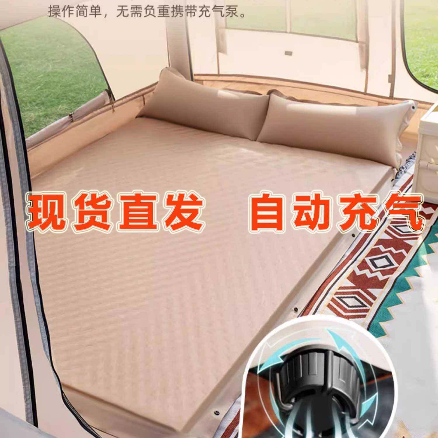 户外自动充气垫帐篷地垫露营防潮野餐垫双人单人加厚家用午休床垫