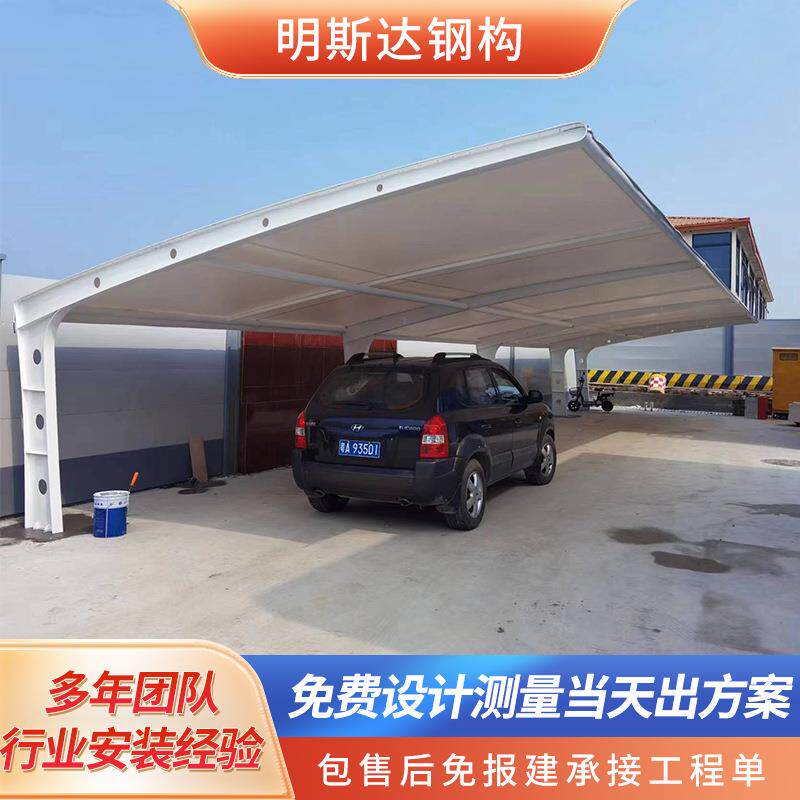 广东膜结构遮阳停车棚PVDF张拉膜钢结构7字型车棚抗冲击耐用