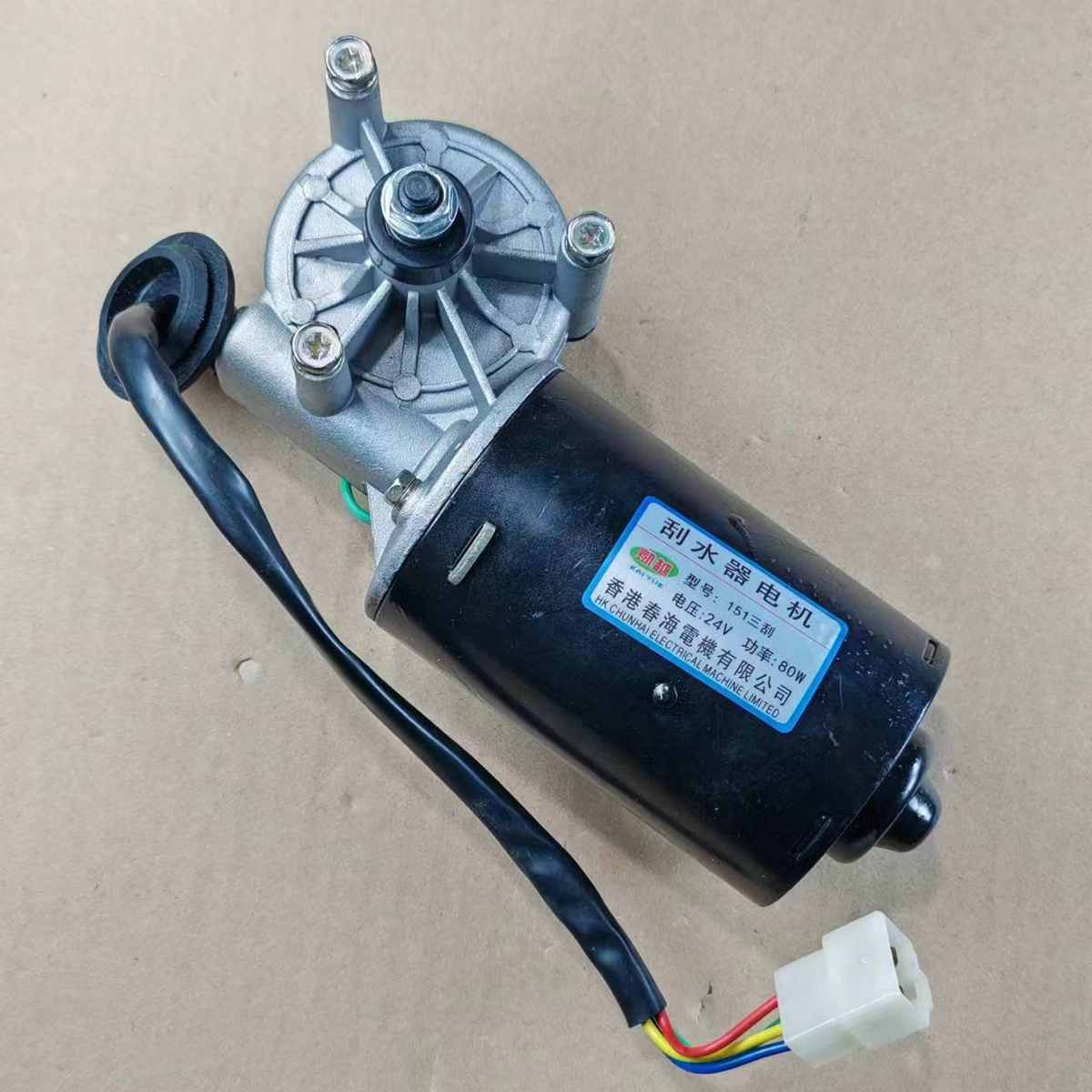 解放大体151雨刮电机永磁刮雨器马达连动杆机构电机总成24V 80W