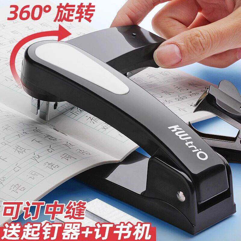 360度旋转省力型中型钉书机 纸豹大号骑马钉机 手握式装订用品 加