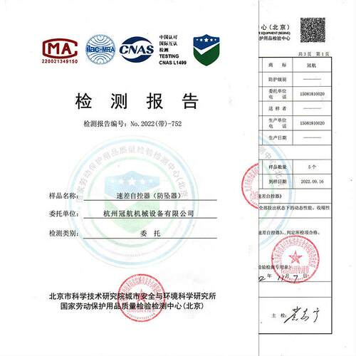 国标防坠器15gm5m7m100人体塔吊空钢丝绳防坠器重k型米F速差器