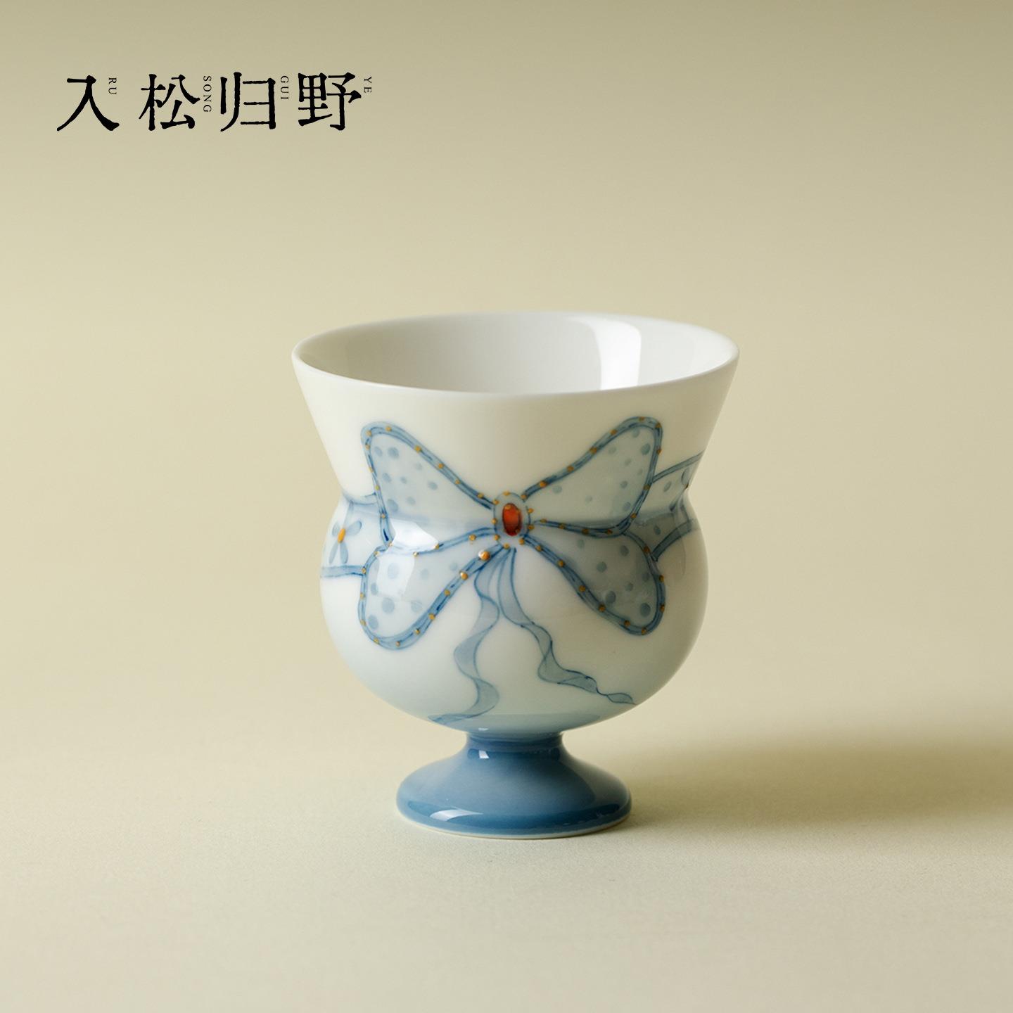 入野归松青花手绘蝴蝶结高足葫芦主人杯精致有田烧粉彩女士专用杯