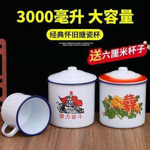 茶缸子怀旧老式铁复古搪瓷杯大容量老干部水杯洋瓷口杯泡面喝水缸
