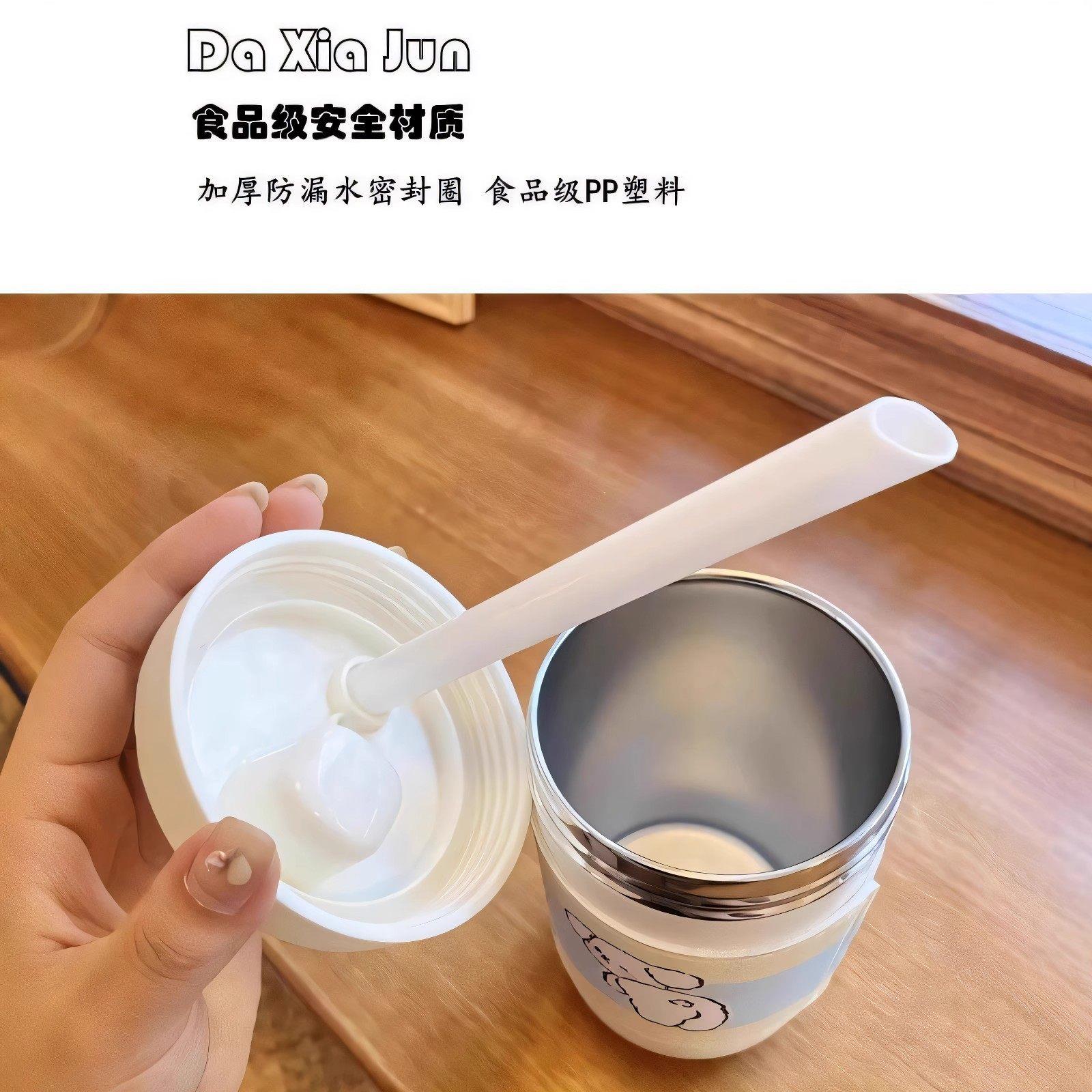 德国大口径粗吸管喝粥杯子早餐专用保温吸珍珠奶茶豆浆上班族外带