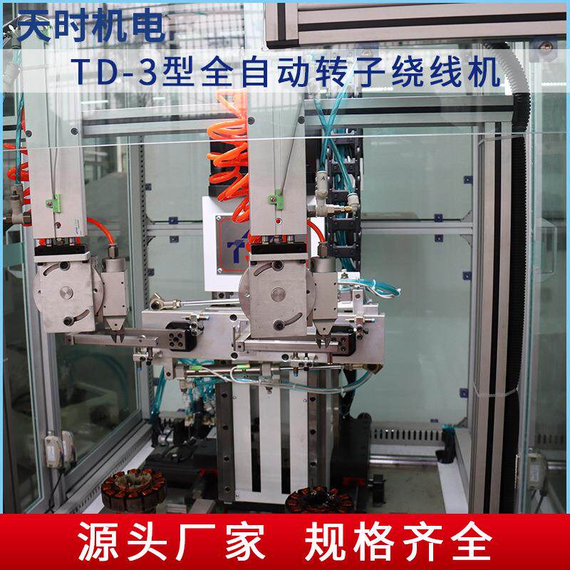 厂家生产双锭单控纬纱机自动打纱绕线机倒纱纺织绳带编织走马机