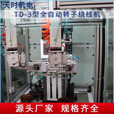 TD-自动编织机双锭单控纬纱机自动打纱绕线机倒纱纺织绳带编