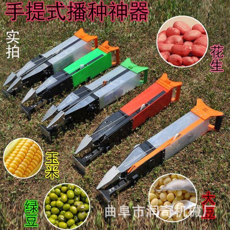 玉米播种机手动农用机械小型播种神器手提式黄豆棉花点播种机