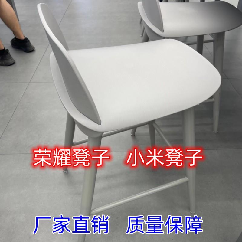 荣耀营业厅凳子小米椅子凳子体验店铁制体验台手机柜靠背高脚凳
