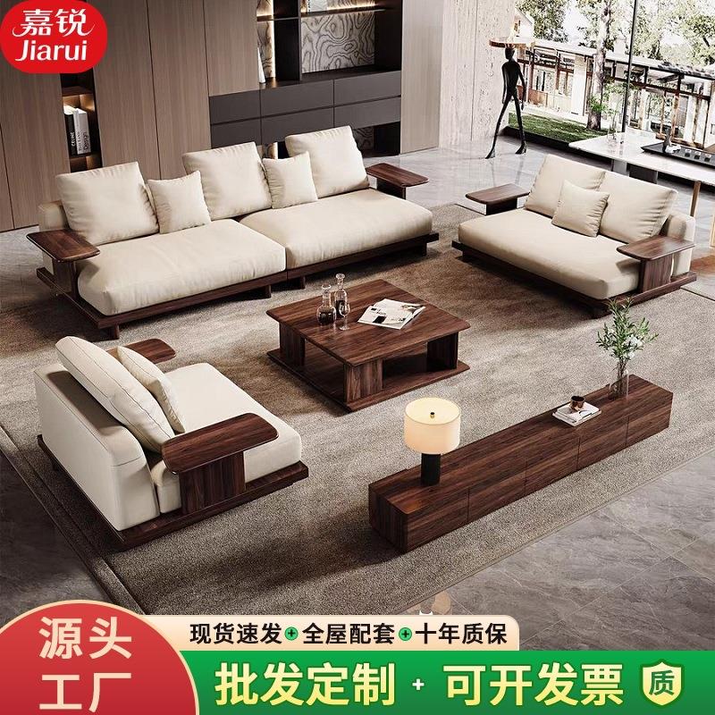 新中式黑胡桃木实木沙发组合宋式美学简约客厅直排棉麻布艺沙发