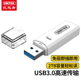 优越者(unitek)usb3.0高速读卡器，多功能sdtf二合一读卡器手机单