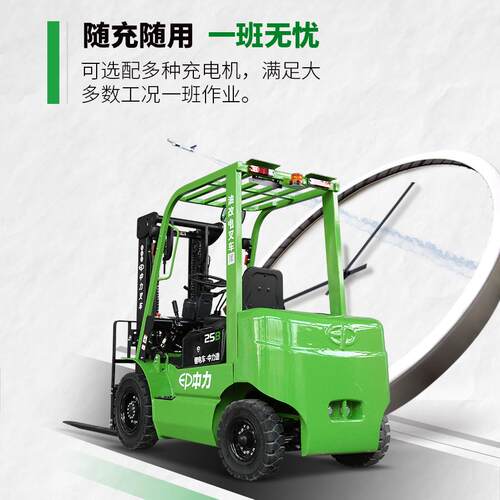2.5吨锂电平衡重叉车ICE251B纯电动叉车座驾式堆垛车