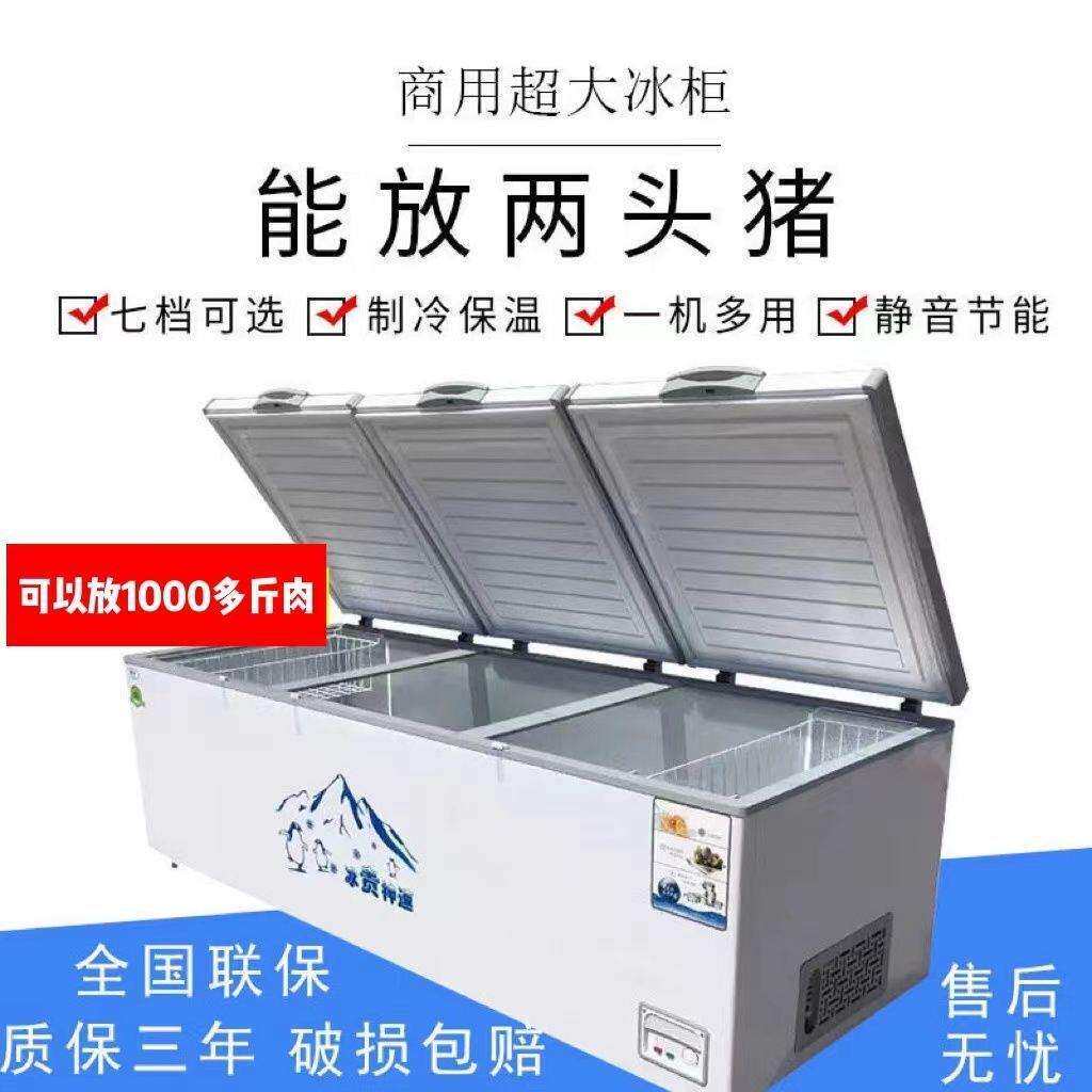 商用冰柜双压缩机三门一千升速冻急冻单温大容量雪柜冷链冰箱