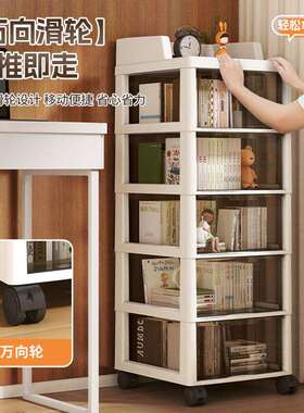 收纳柜抽屉式多层塑料加厚办公室桌下可移动文件置物储物床头柜子