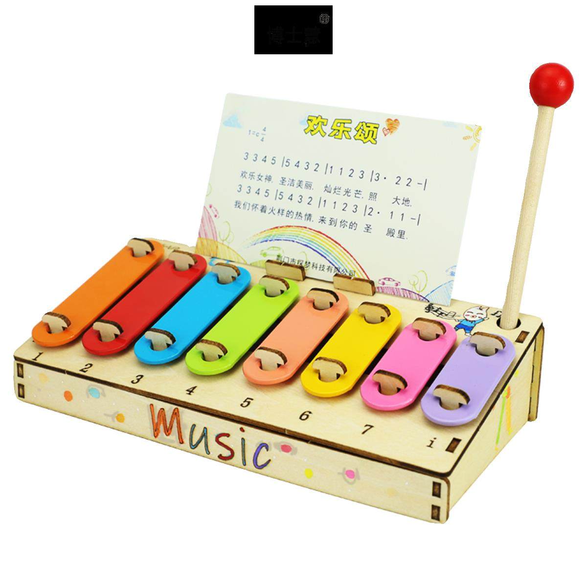 正品八音琴材料包敲自制乐器手八儿琴宝宝蒙氏奥音尔夫打击乐器童,玩具/童车/益智/积木/模型,其他手工制作,淘宝优惠券,粉丝福利购,淘宝优惠卷