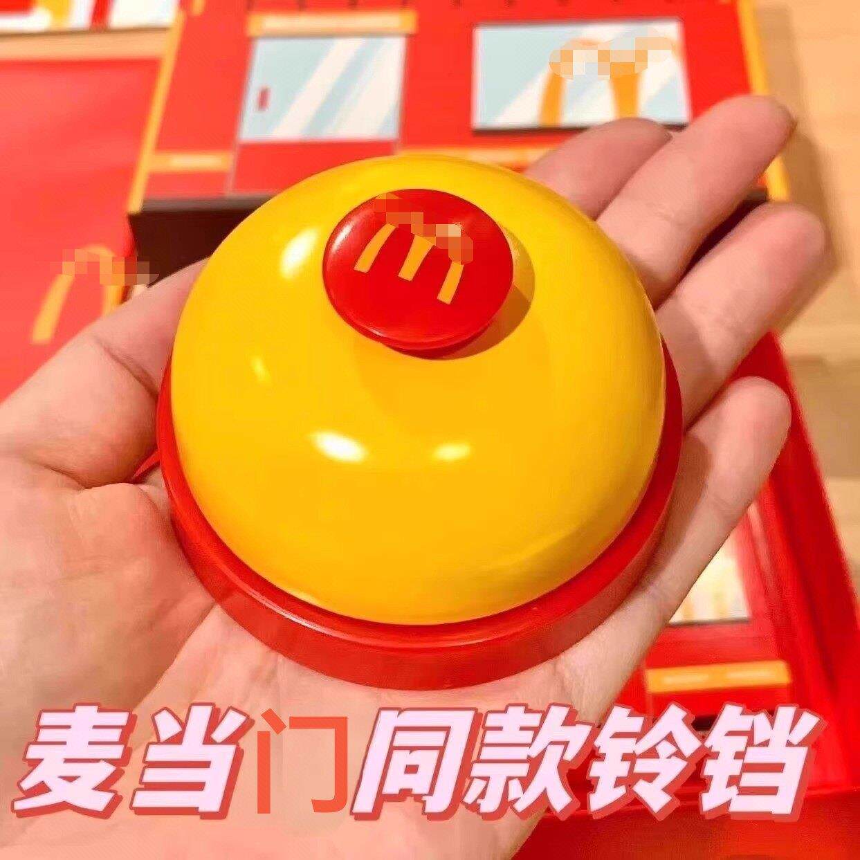 麦当当铃铛手按抢答铃抢拍神器前台上菜餐桌铃叫人宠物按铃摇铃AI