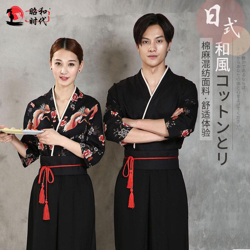 日式料理服工作装寿司店工作服日料厨师装服务员和服上衣男女定制