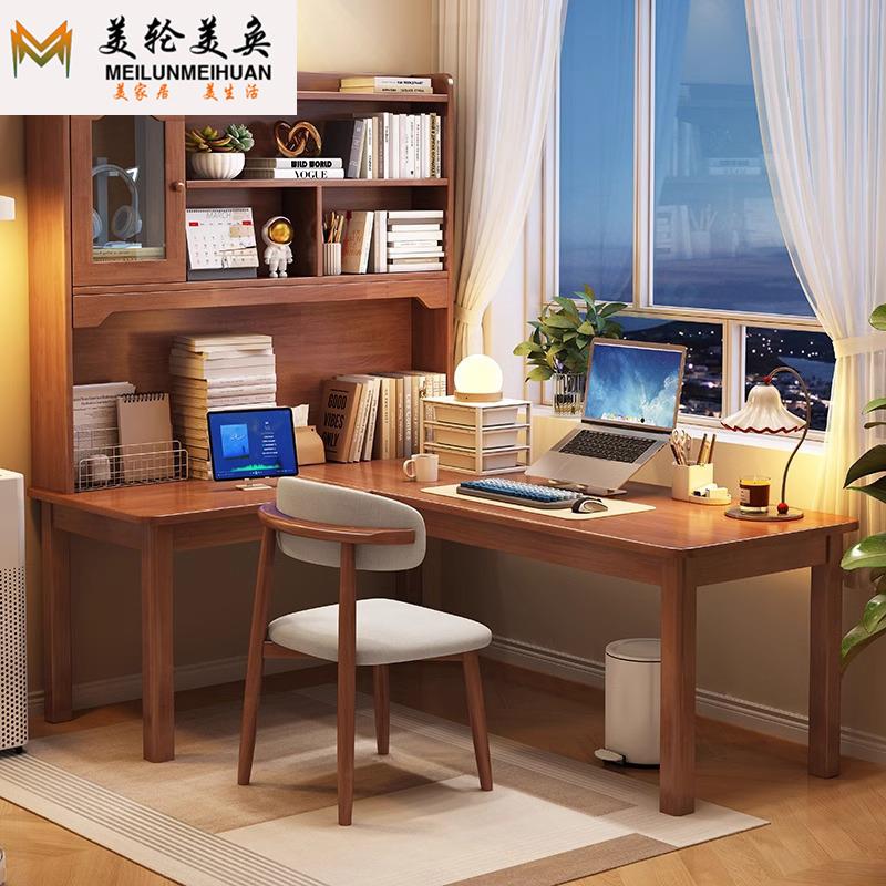 北欧实木书桌椅家用书房转角儿童学习书桌写字桌可左右互换电脑桌