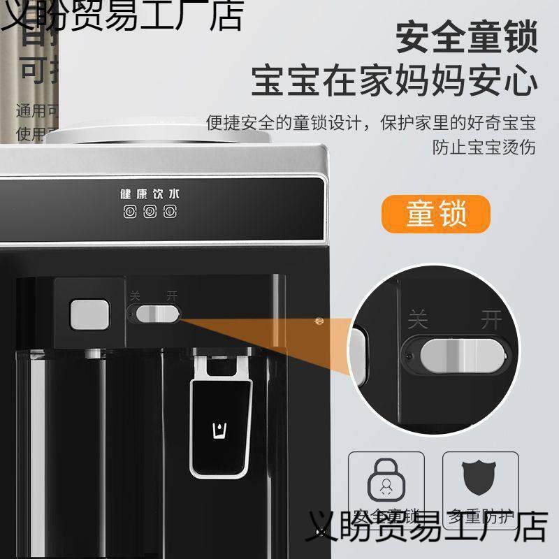 饮水机家用立式冷热办公节能冰温热双门制冷开水机茶吧机