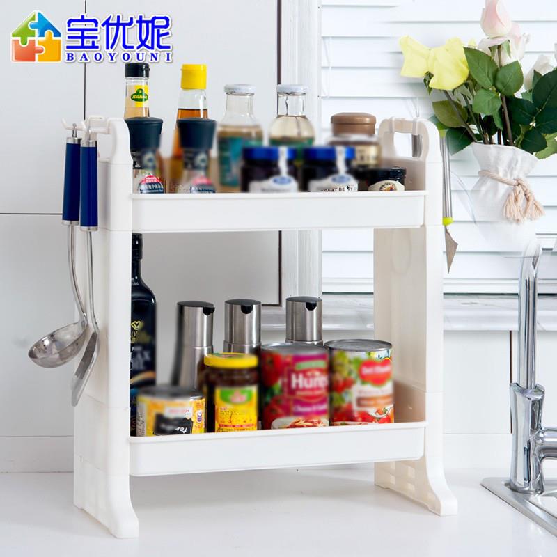 宝优妮调味架置物架厨房用品收纳架子落地调料瓶架塑料厨房调料架