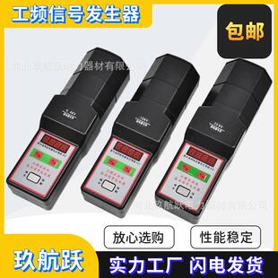 手持工频高压信号发生器验电器信号检测器工频高压信号发生器10KV