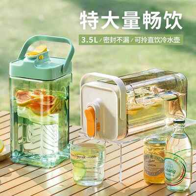 冷水壶家用冰箱冰水壶背带龙头冷水壶水果茶冷饮桶塑料耐高温大容