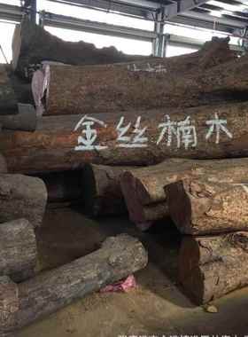 优价金丝楠木原木进口实木原木金丝楠木张家港原木