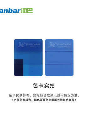 润巴G5030普鲁士蓝颜料高透明深蓝色无机颜料蓝27色粉批发