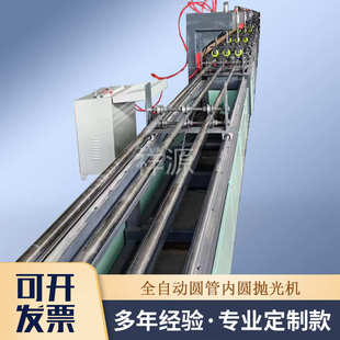 内壁去毛刺打磨机两头抛不锈钢内圆内径抛光机圆管内孔除锈拉丝机