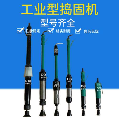 手持式气动捣固镐 工业用气动捣鼓锤 D6气动捣固机