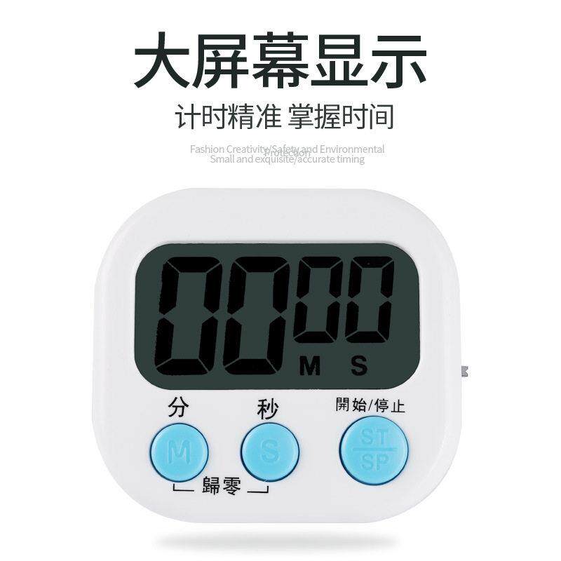 计时器奶茶店专用厨房定时器闹钟两用倒记时器电子提醒器商用
