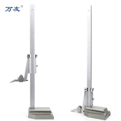 万友牌高度尺 高度游标卡尺 划线爪 划线头0-500/0-600/0-1000mm