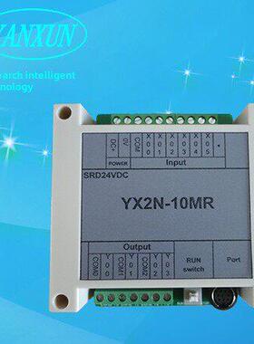 Plc工业控制板Plc控制器10Mr10Mt壳牌Fx2Nplc可编程控制器