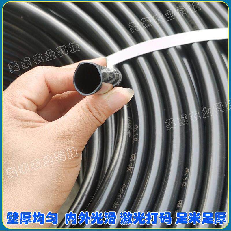 果园滴灌水管PE管16农用灌溉管果树大棚微喷灌无孔4分20 25滴灌管