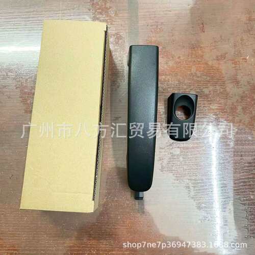 AB39-21224-CB车门拉手BT50/RANGER拉手RANGER皮卡外拉手