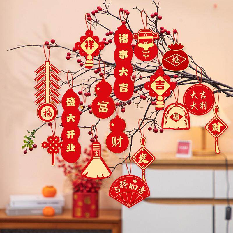开业大吉挂饰小挂件装饰红色吊饰新店布置用品周年店庆典节日布置,节庆用品/礼品,吊顶纱幔,淘宝优惠券,粉丝福利购,淘宝优惠卷