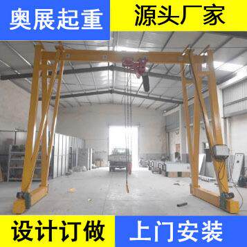 电动简易门式起重机电驱龙门吊模具吊小门吊移动式龙门架